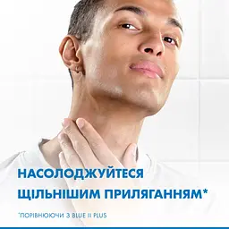 Одноразовий станок для гоління Gillette Blue 3 Plus Comfort 1 шт. - мініатюра 3