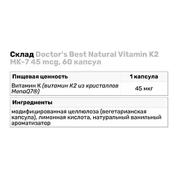 Вітаміни та мінерали Doctor's Best Natural Vitamin K2 MK-7 45 mcg, 60 капсул - мініатюра 3