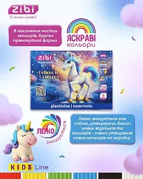 Пластилін ZiBi Kids Line Unicorn 8 кольорів 128 г (ZB.6280) - мініатюра 6