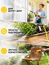 Міні-мийка на садовий шланг 31×15×3 см з ємністю для мийного засобу та щіткою (49676059) - мініатюра 4