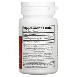 MK-7 Вітамін K2 Protocol for Life Balance MK-7 Vitamin K2 160 мкг 60 таблеток - мініатюра 2