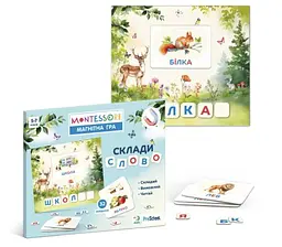 Магнітна гра «Склади слово», 5-7 років
