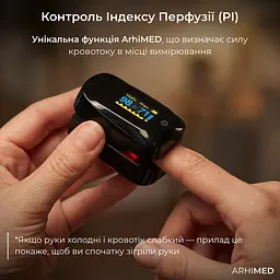 Пульсоксиметр ArhiMED PulsePro X1 - мініатюра 3