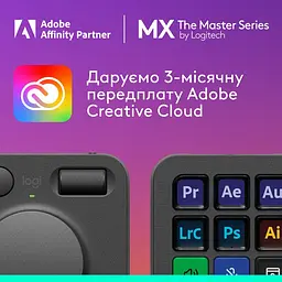Консоль Logitech MX Creative Console Graphite (920-012931, 920-012660) - мініатюра 8