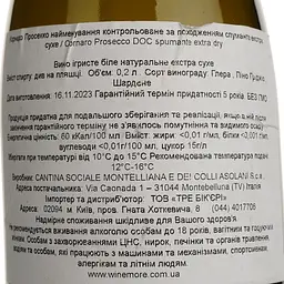 Ігристе вино Montelliana Cornaro Prosecco Extra Dry біле екстра-сухе 0.2 л - мініатюра 4
