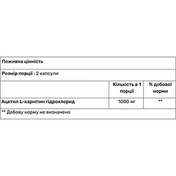Харчова добавка Л-карнітин Ацетил Haya Labs Acetyl L-Carnitine 1000 мг 100 капсул - мініатюра 2