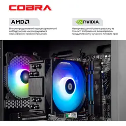 Комп'ютер COBRA Advanced (A75F.32.S10.56.19971) [177366] - мініатюра 4