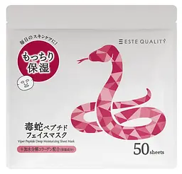 SPC Viper Peptide Deep Moisturizing Mask тканинна маска для інтенсивного догляду з пептидом, 50 шт