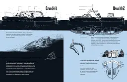 Доба на океані. Як переплисти Атлантику каяком? - Аґата Лот-Іґнацюк - мініатюра 5