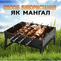Міні мангал-гриль складаний похідний із решіткою для барбекю 35 см Чорний - мініатюра 6