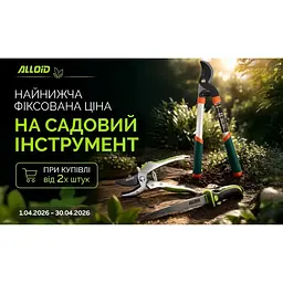 Ножівка садова Alloid 300 мм (PS-774300) - мініатюра 2