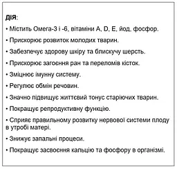 Харчова добавка для собак Home Food Олія Лосось, 1 л - мініатюра 2
