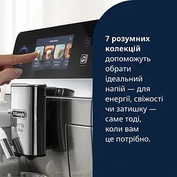 Кавомашина DeLonghi ECAM 470.85 MB Eletta Ultra - мініатюра 4