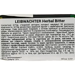 Настійка Mozart Leibwachter Krauter-bitter, 35%, 0,04 л - мініатюра 4