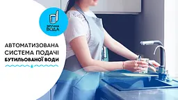 Електрична помпа для бутильованої води без змішувача No Brand CW-08 (CW-123446) - мініатюра 3