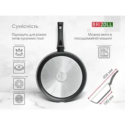 Сковорода алюмінієва Brizoll First soft touch з антипригарним покриттям 26 см (559-944) - мініатюра 12
