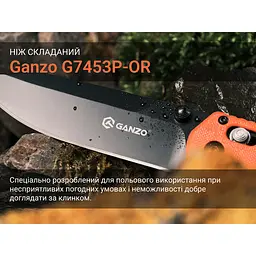Ніж складаний Ganzo G7453-OR - мініатюра 5