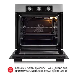 Духова шафа електрична Weilor FPO6F8BI - мініатюра 10