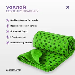 Рушник для йоги EasyFit Yoga Mat Towel з мікрофібри зелений - мініатюра 2