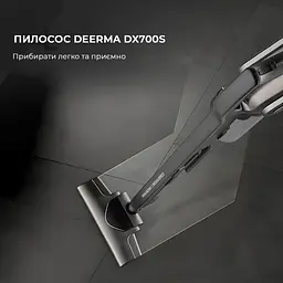 Ручний пилосос Xiaomi Deerma Stick Vacuum Cleaner Cord Gray (DX700S) - мініатюра 4