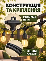 Вулична гірлянда на сонячній батареї 10 м 20 ламп Едісона E27 IP65 2200K, тепле світло (49676443) - мініатюра 4
