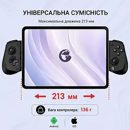 Ігровий контролер GameSir X5 Lite Gamepad мобільний геймпад - мініатюра 3