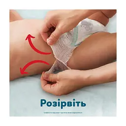 Підгузки Pampers Premium Care Pants Розмір 6 (13-19 кг) 96 шт (8006530315814) - мініатюра 10