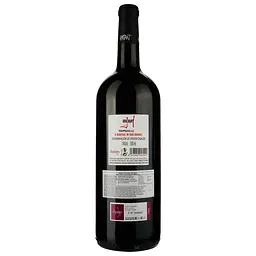 Вино Hiriart Tinto Roble D.O. Cigales червоне сухе 1.5 л - мініатюра 2