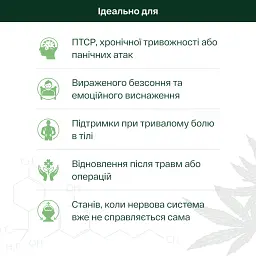 Дієтична добавка Pephemp Олія 30% СBD Isolate зі смаком кокоса 10 мл - мініатюра 3