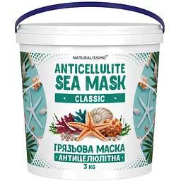 Антицелюлітна грязьова маска CLASSIC, 3 кг