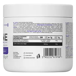Амінокислота OstroVit Supreme Pure Glycine 200 г - мініатюра 2