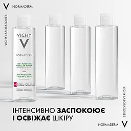 Міцелярна вода Vichy 3в1 Normaderm, для зняття макіяжу та очищення жирної чутливої шкіри обличчя та очей 200 мл (M3262021) - мініатюра 5