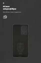 Чохол ArmorStandart ICON для Xiaomi 13 Lite 5G Camera cover Black - мініатюра 4