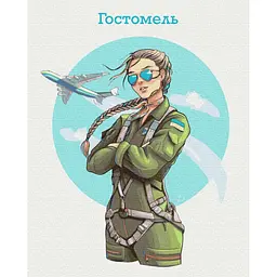 Картина за номерами "Гостомель на висоті" © Захарова Наталія BS53273 Brushme 40х50 см