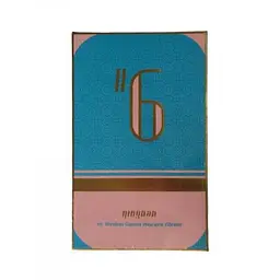 Вібратор Qingnan No.6 в трусики - мініатюра 7
