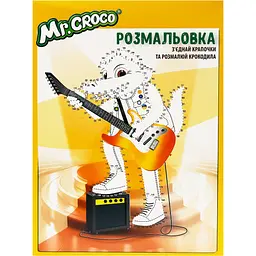 Кульки Mr.Croco Мікс 200 г (777695) - мініатюра 2