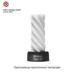 Мастурбатор Tenga 3D Spiral, тривимірна спіральна текстура для неймовірної насолоди та легкого очищення - мініатюра 4