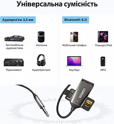 Автомобільний Bluetooth 6.0 аудіоприймач UGREEN BT525 AUX-адаптер аудіовихід 3,5 мм та штекер USB-A для живлення кодеки SBC AAC і LDAC мікрофон для дзвінків із ШІ-шумозаглушенням одночасне підключення до двох телефонів чорний (85428) - мініатюра 4