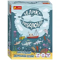 Настільна Ранок гра Велика риболовля