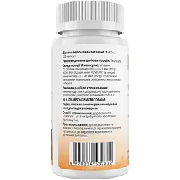 D3+К2 My Nutri Week 5000 МО 120 капсул - мініатюра 2