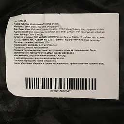 Стілець розкладний Market Union 45х45х65 см колір в асортименті (958687) - мініатюра 10