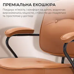 Офісне крісло Sihoo L3 PVC Brown (L3D-M101) - мініатюра 7