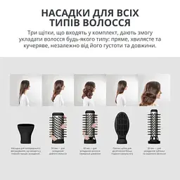 Фен-щітка ROWENTA UB9540F0 - мініатюра 5
