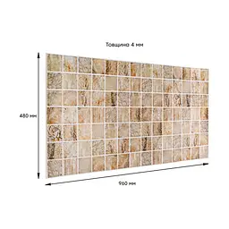 Декоративна панель Sticker Wall ПВХ 960х480х4мм SW-00002481 - мініатюра 3