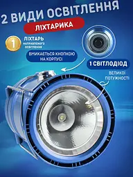 Кемпінговий ліхтарик-лампа 2 в 1світлодіодний акумуляторний на сонячній батареї , блакитний (77006052) - мініатюра 4