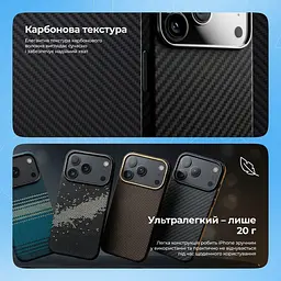 Чохол Proove Carbon Slim with Magnetic Ring iPhone 17 Air в асортименті - мініатюра 10