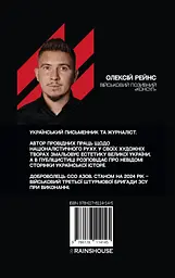 Історія забороненого символу. Ідея Nації - мініатюра 2