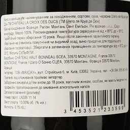 Вино Chateau La Croix Des Ducs Montagne-Saint-Emilion 2014 червоне сухе 0.75 л - мініатюра 3