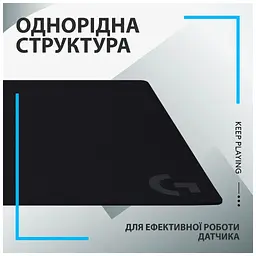 Килимок для мишки Logitech G840 Gaming Mouse Pad Black (943-000778) - мініатюра 7
