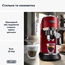 Кавоварка DeLonghi EC 685 R (132106139/132106271) - мініатюра 10